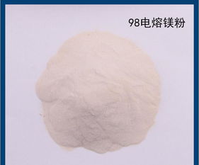 鳳城市賽馬福利電熔鎂砂廠(chǎng)