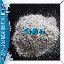 電熔鎂鋁價(jià)格 電熔鎂鋁批發(fā) 電熔鎂鋁廠(chǎng)家 Hc360慧聰網(wǎng)